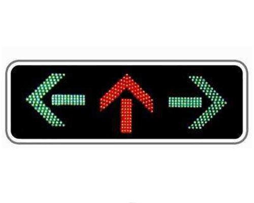 察布查尔信号灯