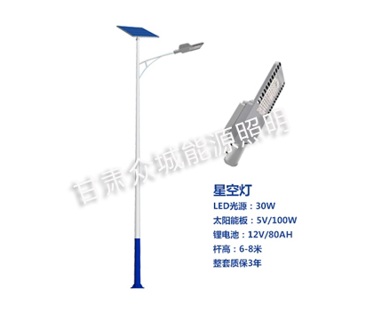 察布查尔爆款太阳能路灯